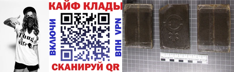 Купить МЕТАМФЕТАМИН Каннабис Галлюциногенные грибы Меф мяу мяу Кокаин АМФ ГАШ Сальск