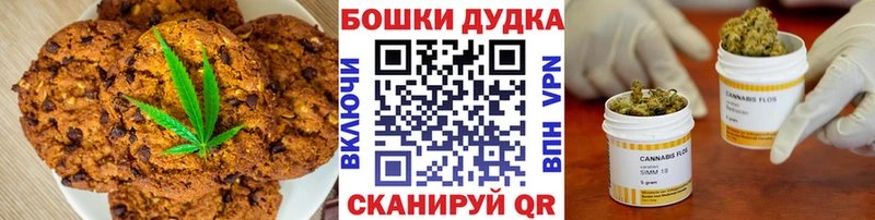 Купить закладки  Сальск  Cannafood конопля 