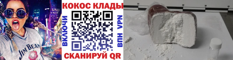 Cocaine FishScale  Купить закладки  Сальск 