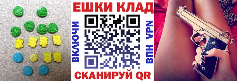 Ecstasy 300 mg  Купить где  Сальск 