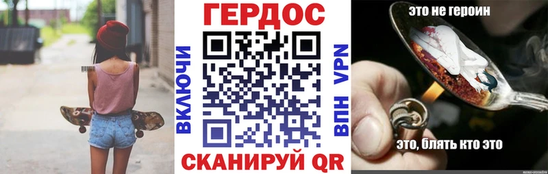 Купить закладки  Сальск  ГЕРОИН герыч 