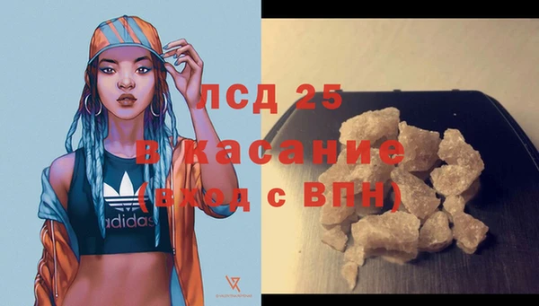 2c-b Беломорск