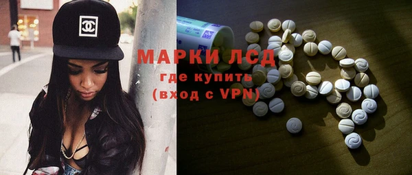 синтетический гашиш Белоозёрский