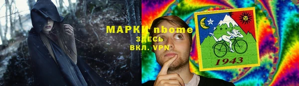 дурь Белокуриха