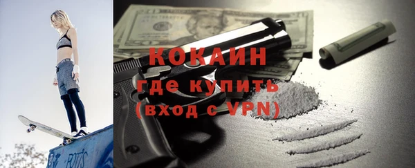 синтетический гашиш Белоозёрский