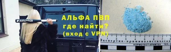 дурь Белокуриха