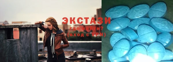 синтетический гашиш Белоозёрский