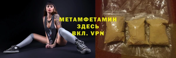 2c-b Беломорск