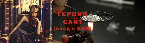 синтетический гашиш Белоозёрский