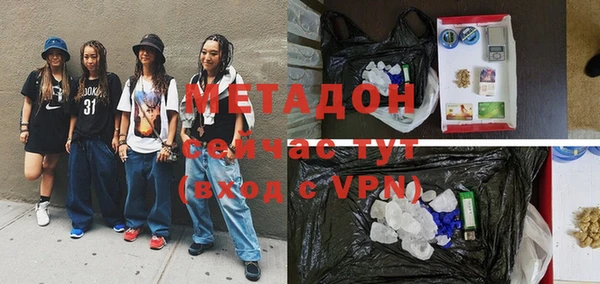 синтетический гашиш Белоозёрский