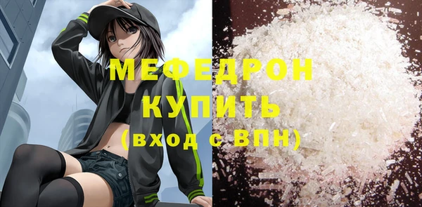2c-b Беломорск