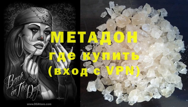 синтетический гашиш Белоозёрский