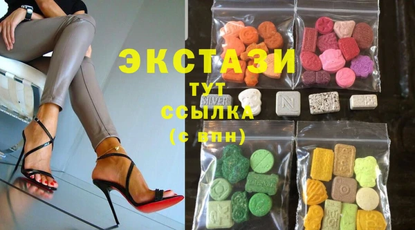 синтетический гашиш Белоозёрский