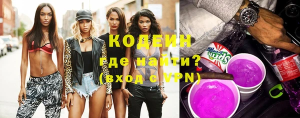 синтетический гашиш Белоозёрский