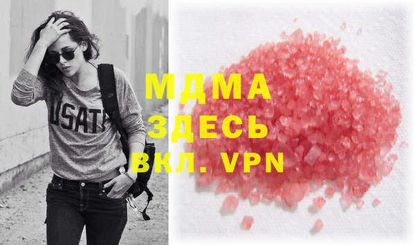 синтетический гашиш Белоозёрский