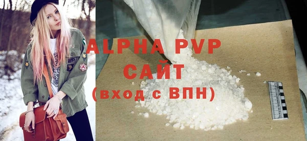 дурь Белокуриха