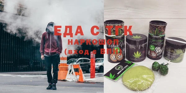 2c-b Беломорск