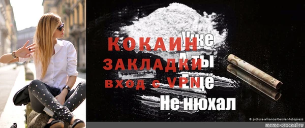 2c-b Беломорск
