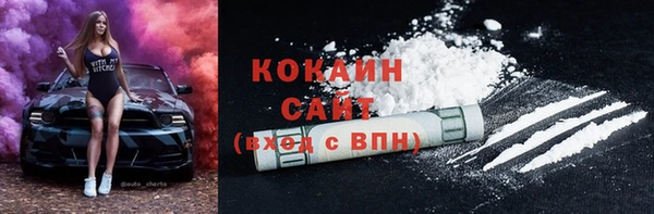 дурь Белокуриха