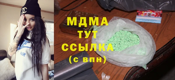 синтетический гашиш Белоозёрский