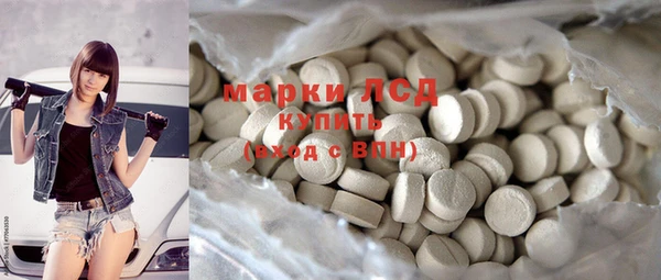 дурь Белокуриха