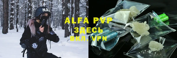дурь Белокуриха