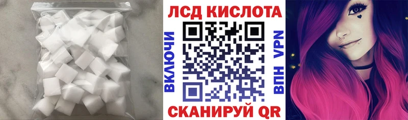 Лсд 25 экстази кислота  Купить закладки  Сальск 