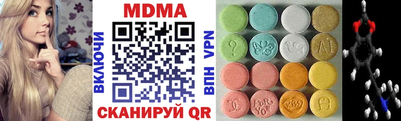 MDMA молли  Купить закладки  Сальск 