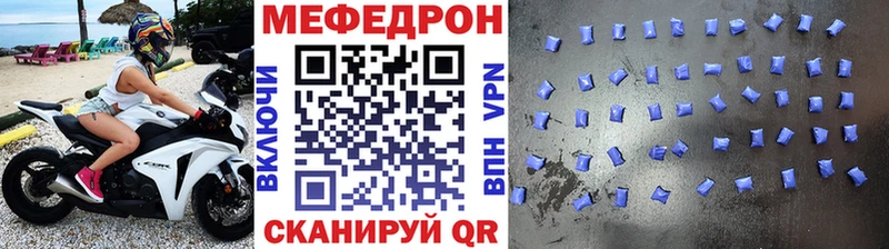 Мефедрон мука  Сальск 