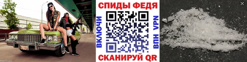 Купить закладки  Сальск  МЕТАМФЕТАМИН пудра 