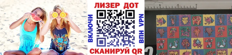 Марки N-bome 1,5мг  Купить где  Сальск 