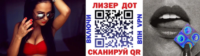 Наркотические марки 1500мкг Сальск