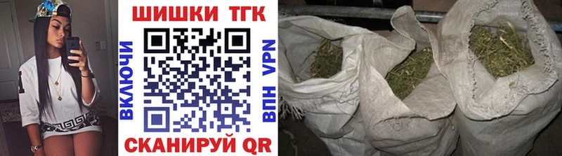 Канабис White Widow  Купить  Сальск 